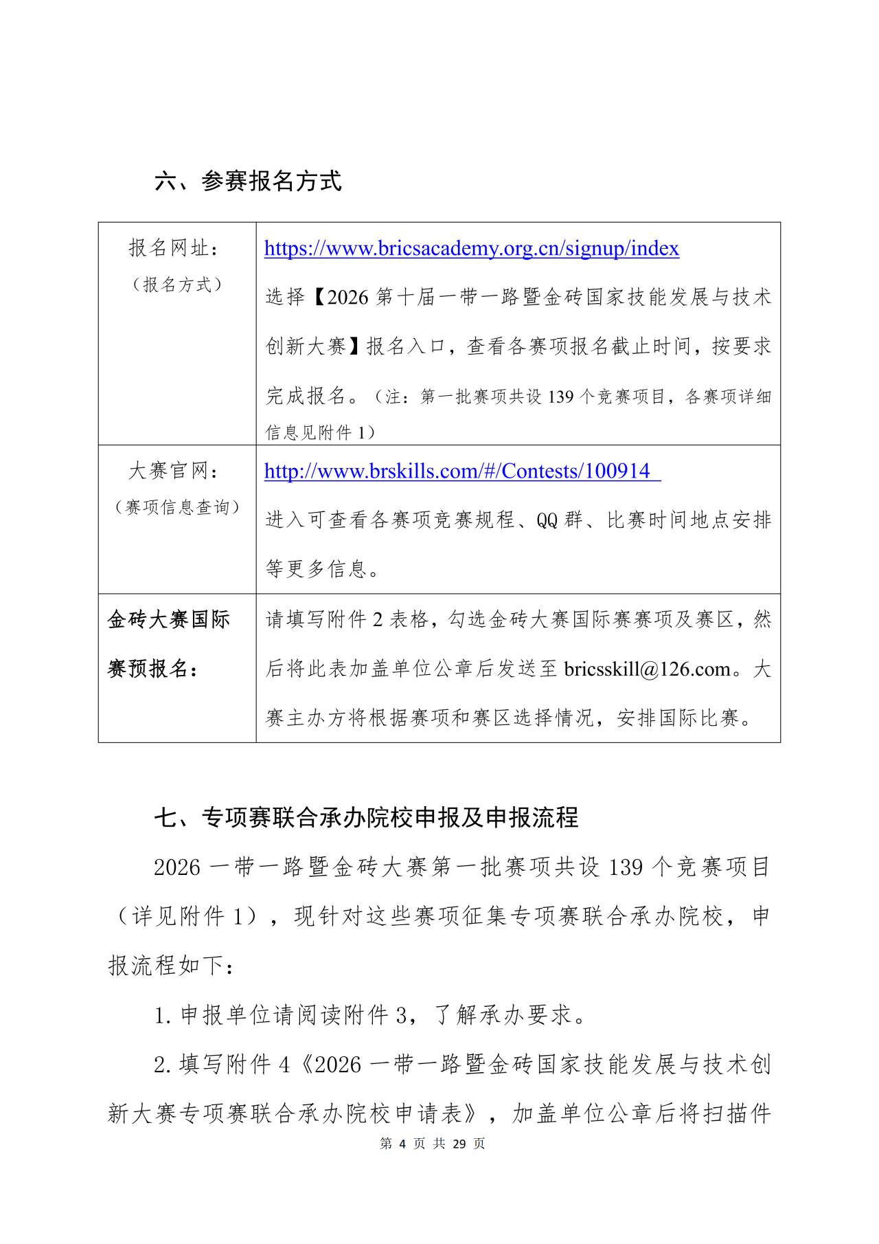 1-26051915560HO.png
