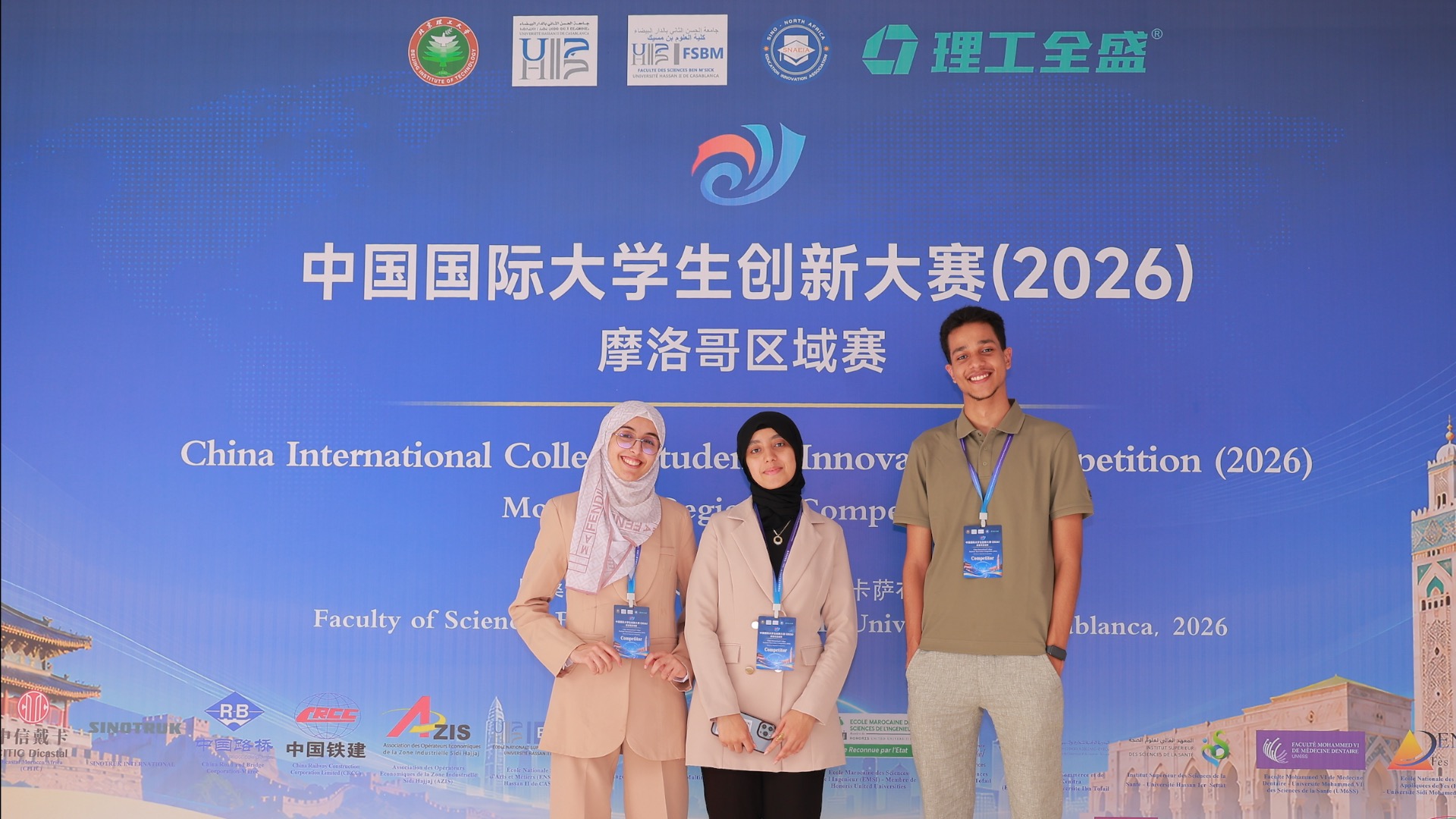 Participants at the China International College Students' Innovation Competition 2026 Morocco Regional Contest. /Photo provided by Beijing Institute of Technology