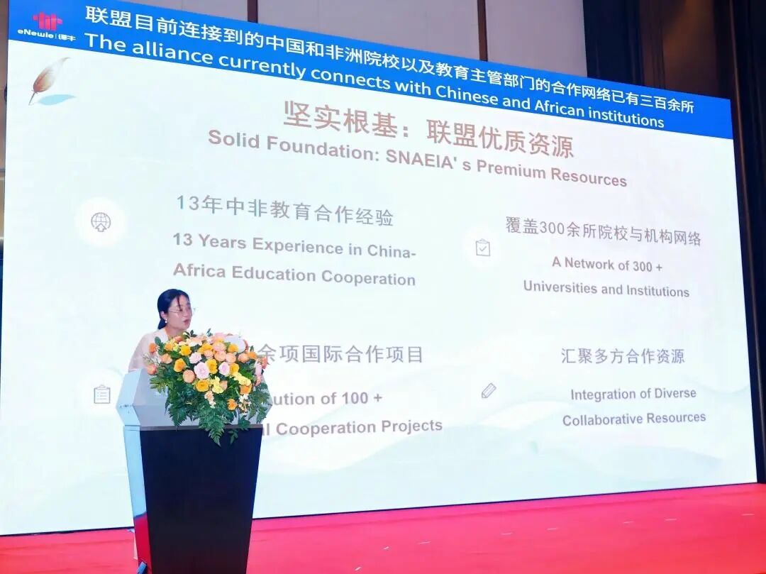 “她力量,她未来”教育平等与全球领导力对话专题活动在京成功举办“她力量,她未来”教育平等与全球领导力对话专题活动在京成功举办(图14) “她力量,她未来”教育平等与全球领导力对话专题活动在京成功举办“她力量,她未来”教育平等与全球领导力对话专题活动在京成功举办(图14)