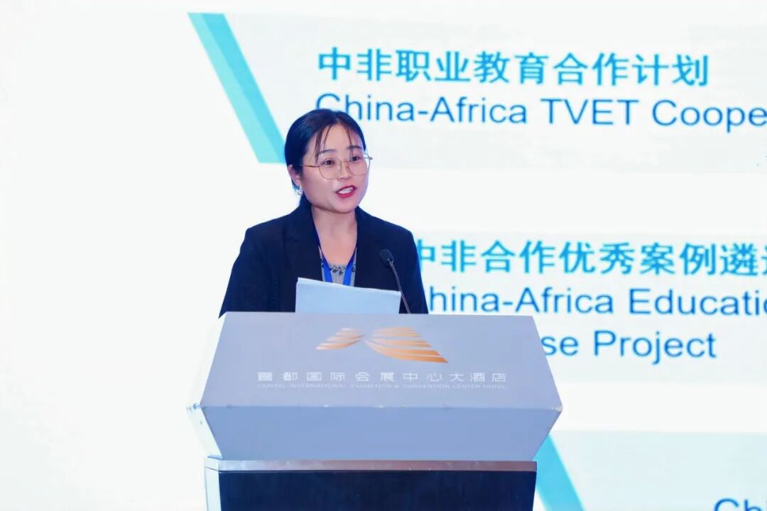 联合国教科文组织“中非职业教育合作计划”暨“中非慕课平台质量建设”2026首次工作会议在京成功举办(图36)