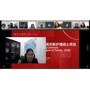 The Master of Nursing Program in Tun