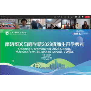 Cultivating International Talents | 