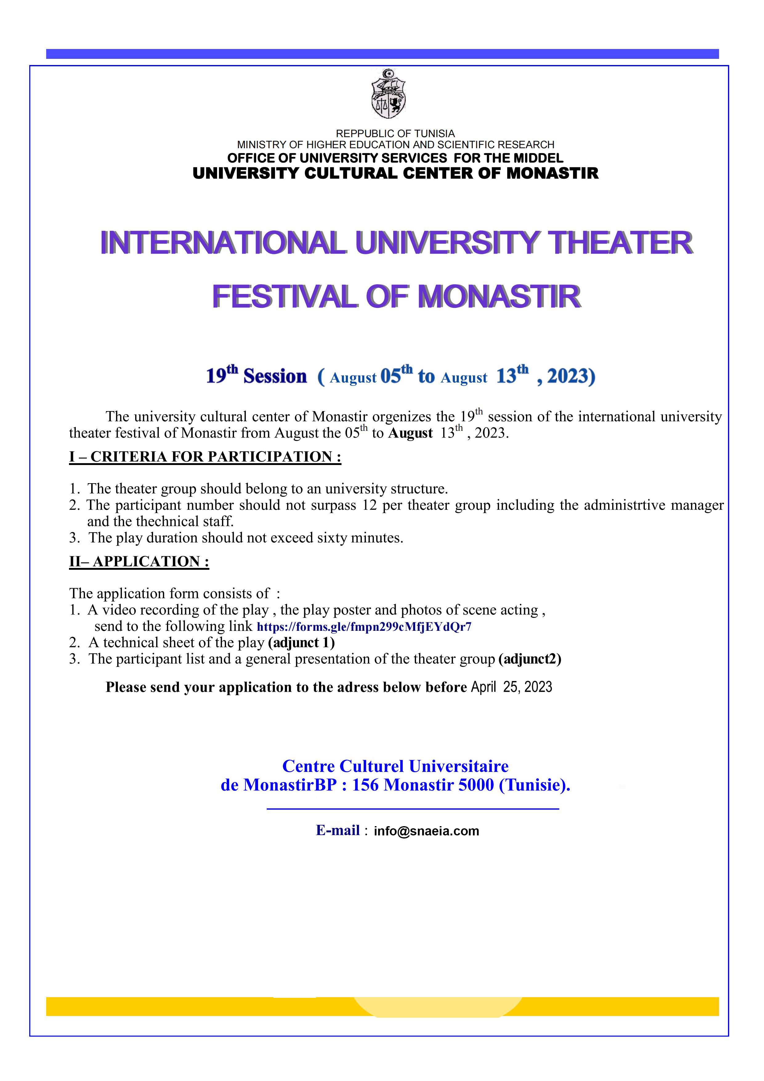 Nineteenth Session of the Monastir University Theater Festival(图3)