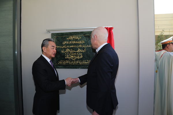 Tunisian President Kais Saied Meets with Wang Yi(图4)