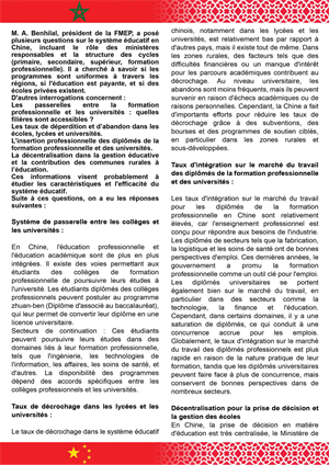 1-24121116232J62.png